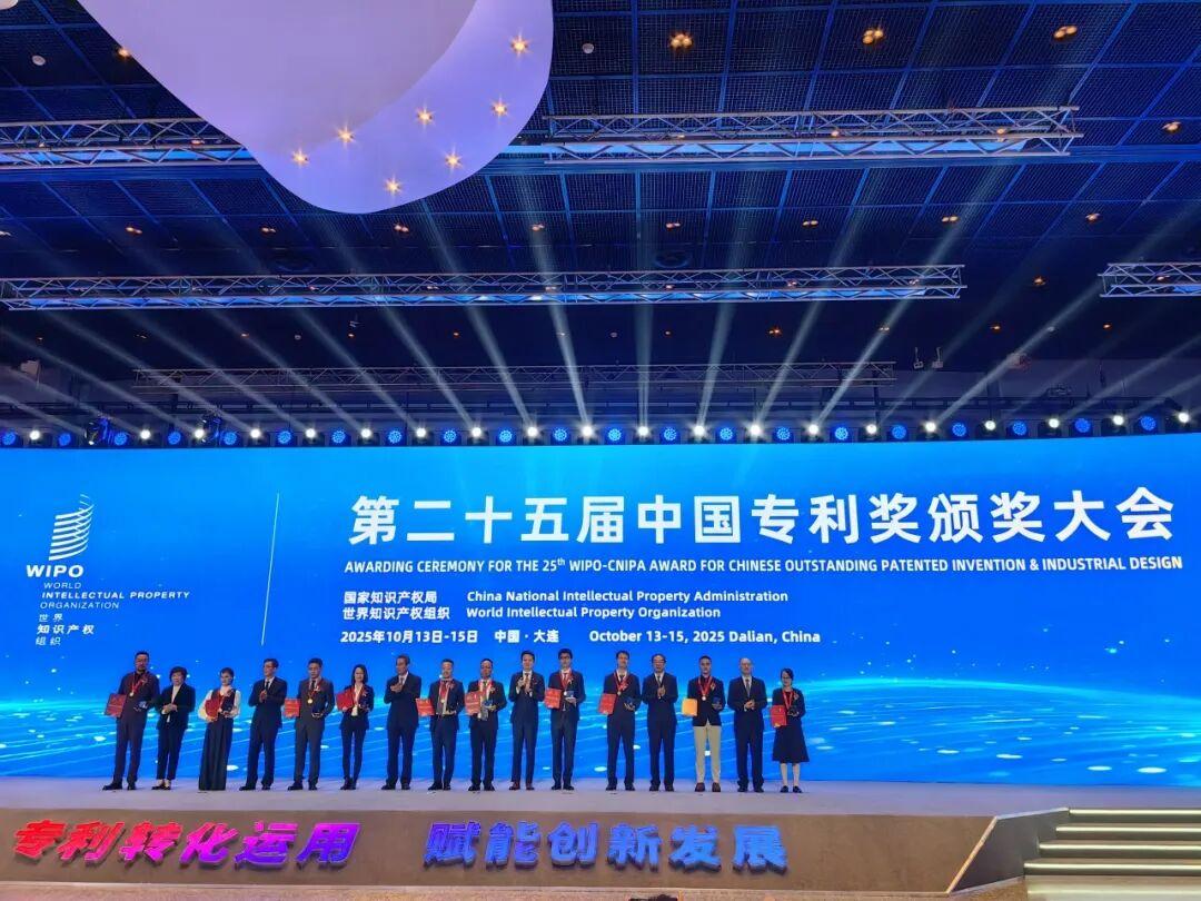 國(guó)家級(jí)榮譽(yù)！易創(chuàng)經(jīng)云榮獲第二十五屆中國(guó)專(zhuān)利獎(jiǎng)優(yōu)秀獎(jiǎng)