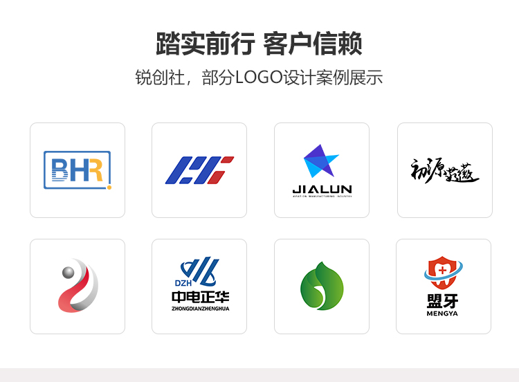 銳創社商標服務客戶案例